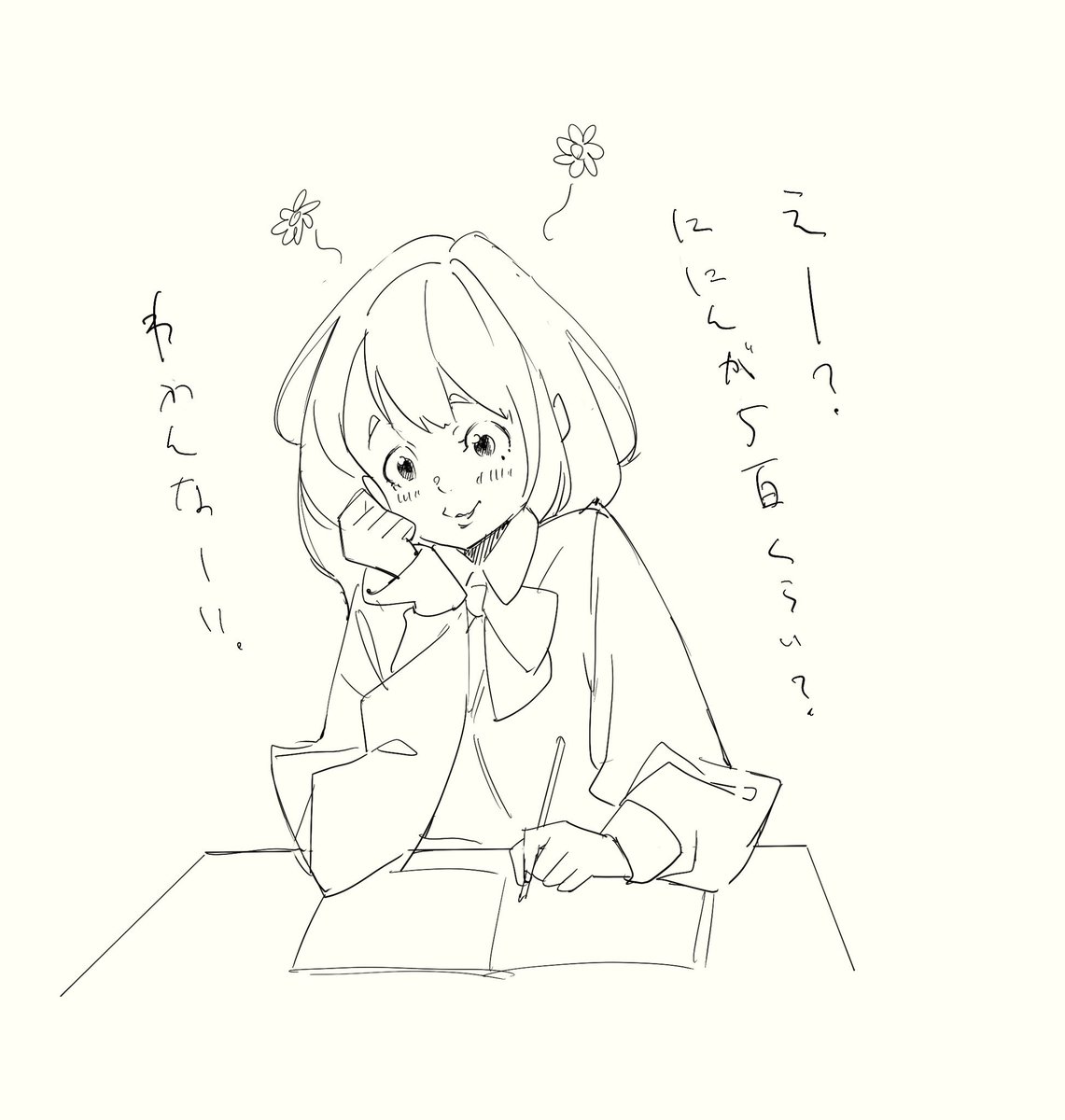 休みに雨が多いな…。 