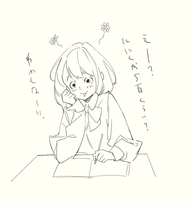 休みに雨が多いな…。 