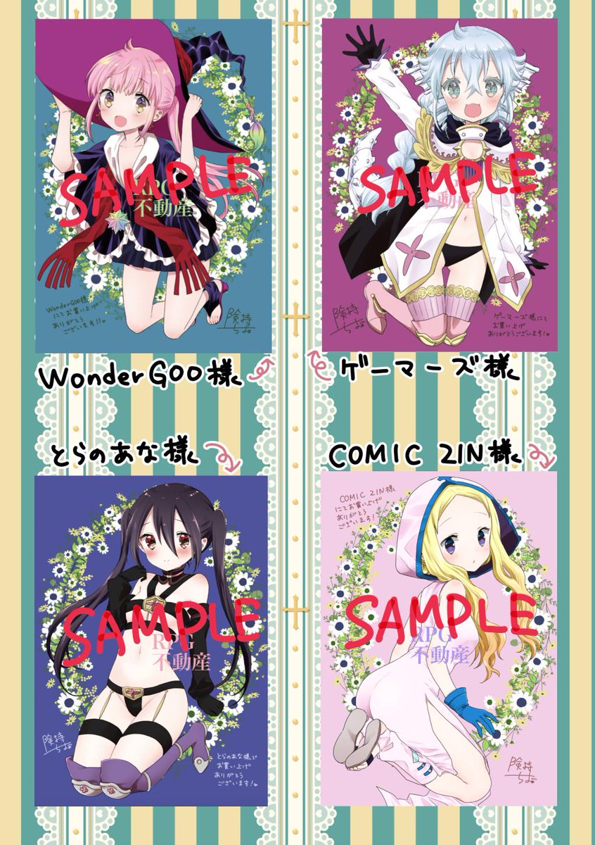 険持ちよ Chiyokenmotsu Twitter