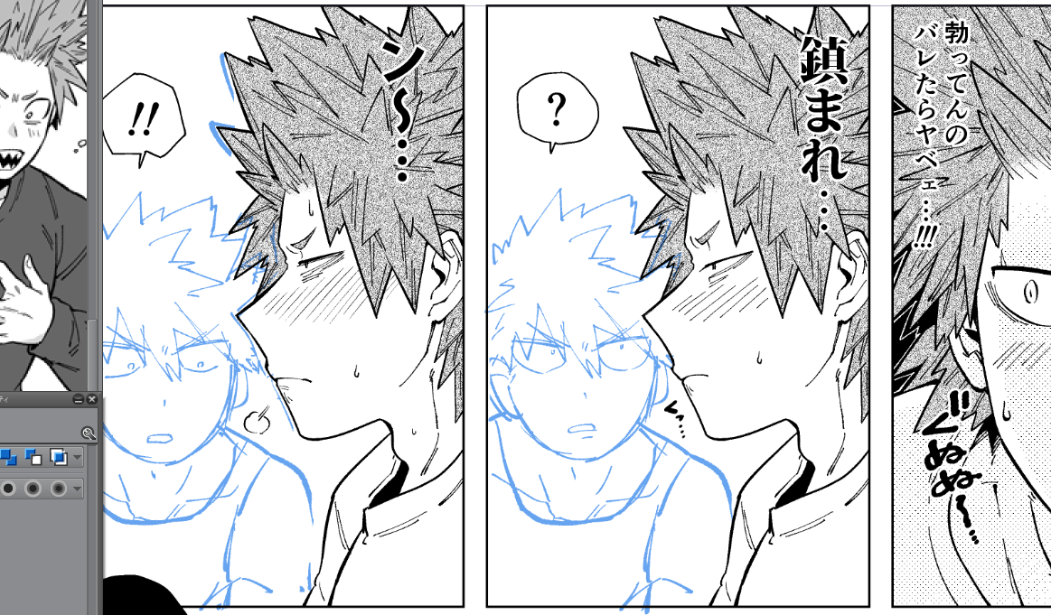 下描き顔が可愛すぎる。個人的にめちゃ好みの可愛さ/抜けさで笑っちゃうな。超かわいい…このままでいきたいくらい気に入ってしまった。崩さないようにペン入れしたい。 