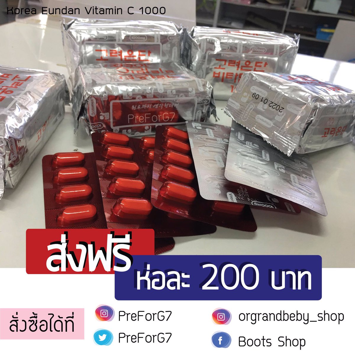 preforg7's tweet photo. ✅ต้อนรับสงกรานต์
โทนเนอร์ขวดละ 100 บาท
วิตามิน 200 รวมส่ง
(มีจำนวนจำกัด วันนี้ - 16 เมษายน 2562)
#ใช้แล้วชอบ #รีวิวบูท #รีวิววัตสัน #รับหิ้วboots #boots #bootsthailand #bootsvitaminc #โทนเนอร์ #รีวิวboots #โทนเนอร์วิตซี #วิตามินซีอึนดัน #วิตามินซีเกาหลี #บู๊ทส์ #bootsvitc https://t.co/lhhj0rXtfV