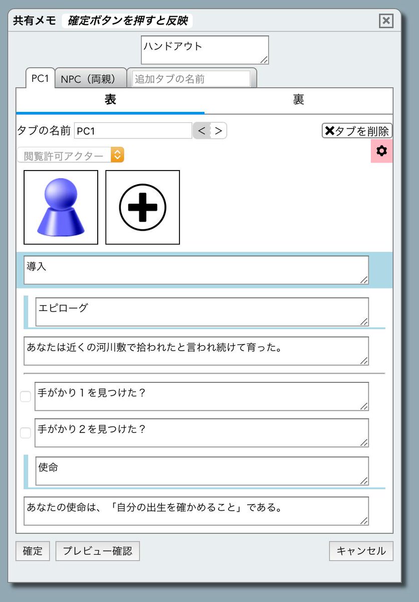 Hilltop プロット4 Quoridorn 開発経過 画面上部のメニューの展開条件をどどんとふに合わせた メニューのソースを整形 デモページ T Co 6ktnn5bazs Github T Co Kmsp1es9yb Hilltop プロット4 Quoridorn 開発経過 画面上部のメニューの展開条件をどどんとふに合わせた メニューのソースを整形 デモページ T Co 6ktnn5bazs Github T Co Kmsp1es9yb