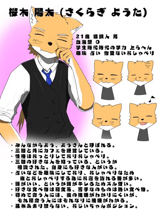 狐と狸のtwitterイラスト検索結果 古い順 狐と狸のtwitterイラスト検索結果 古い順