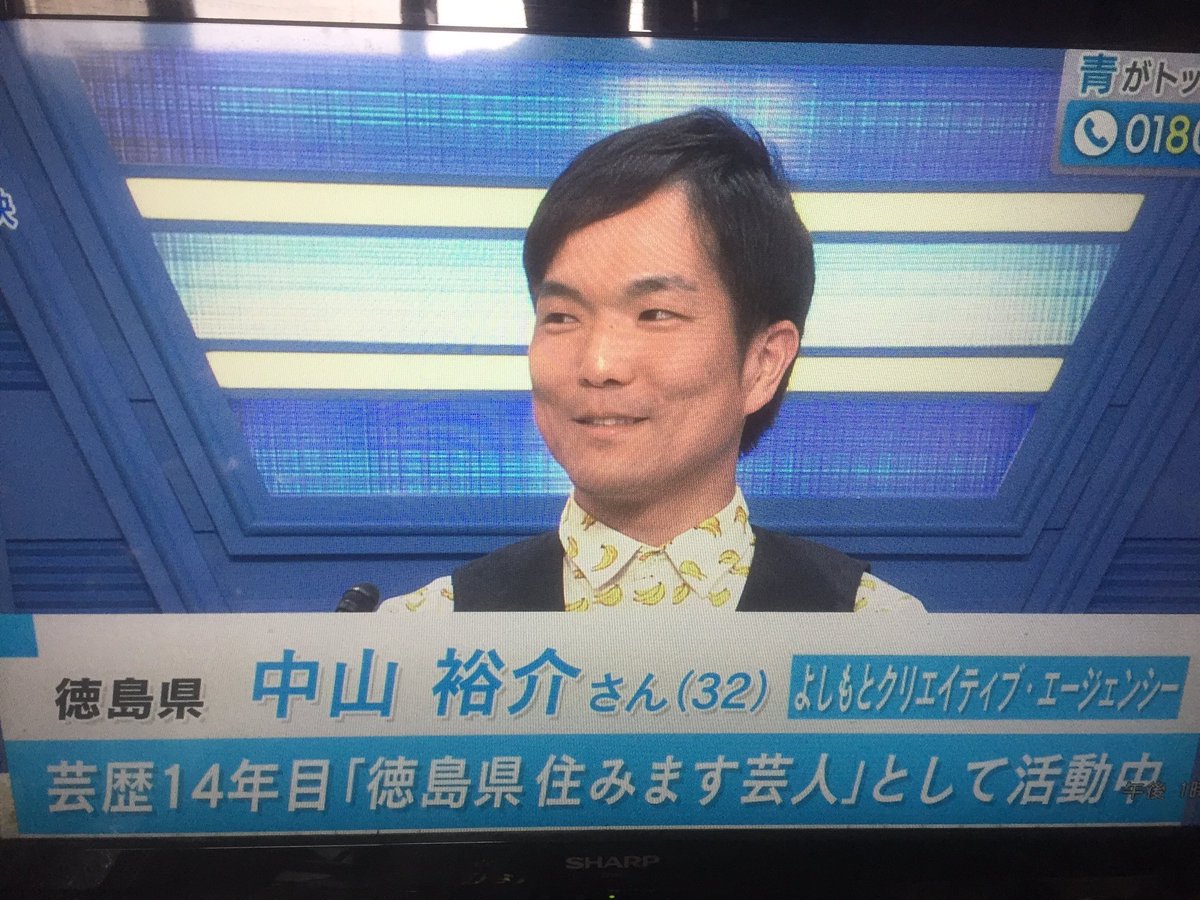 ひろし 中山女子短期大学さんでてるやないかーい アタック25 中山女子短期大学 徳島 青 偏差値260 ひろし 中山女子短期大学さんでてるやないかーい アタック25 中山女子短期大学 徳島 青 偏差値260