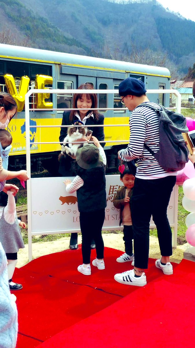 らぶ駅長 公式 芦ノ牧温泉駅に新たな恋のスポットが誕生しました お近くにお越しの際は 是非お立ち寄り下さい 会津鉄道 デートスポット 会津 福島 ねこが働く駅