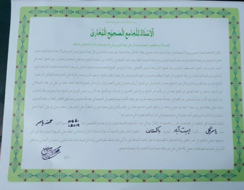 Humna29665567's tweet photo. Alhamdulillah... Thanks to my teachers who encourages me #Mufti-Zia-ul-Rahman @TayyabJameel3 https://t.co/ShzVNH81Le
