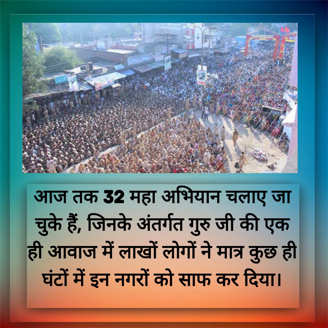 parveeninsan338's tweet photo. #CleanlinessDrivesByStRamRahim
करोड़ो डेरा प्रेमी आज भी बड़े बड़े  शहरों की सफाई करने के लिए तैयार बैठे है। लेकिन कुछ राजन��तिक लोग देश को स्वच्छ नही रखना चाहते । जिनकी वजह से आज हमारे देश मे गन्दगी फैली हुई है। 
@Gurmeetramrahim 
@derasachasauda https://t.co/ZpZr051j1T