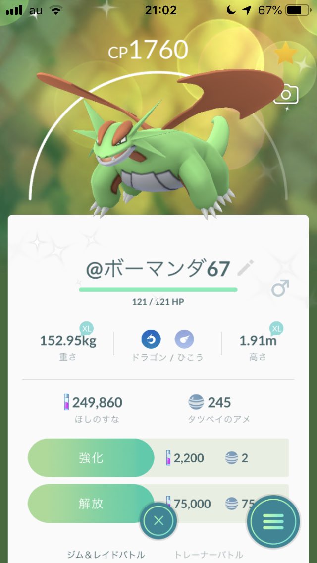 Cackt2's tweet photo. https://t.co/034AFDkasB