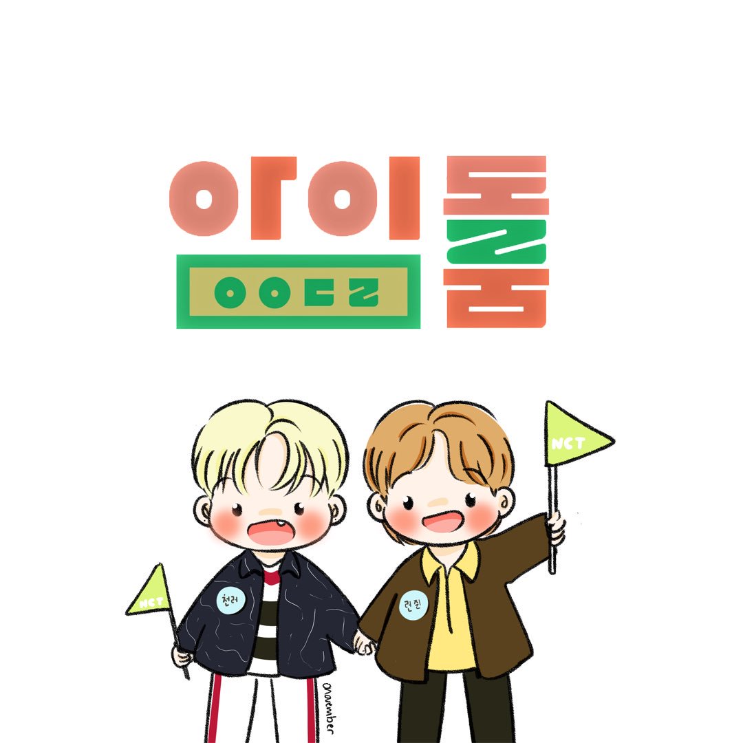 on__november's tweet photo. Don’t forget 16 April 6.30PM KST #CHENLE #RENJUN #천러 #런쥔 @idolroom_jtbc https://t.co/t4fT5BPalq