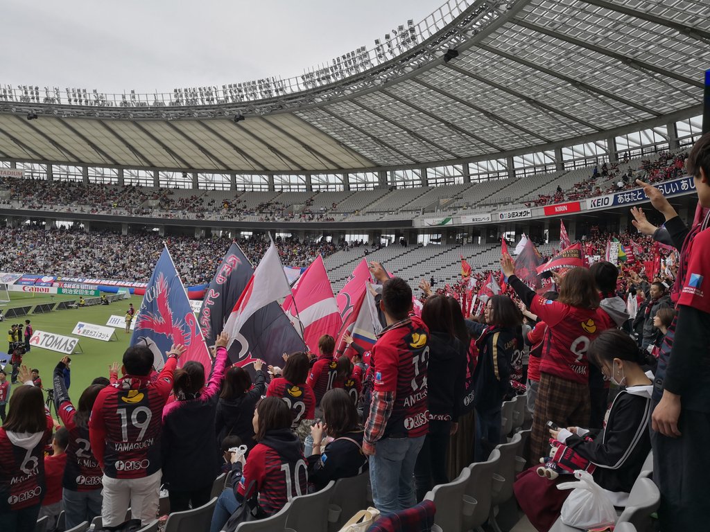 初めてのサッカー観戦 Twitter Search Twitter