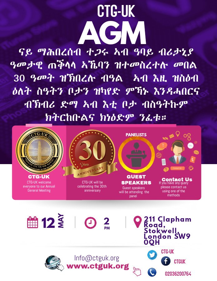 ctg_of's tweet photo. CTG-UK AGM ANNUAL GENERAL MEETING ON  SUNDAY THE 12TH OF MAY 2019 https://t.co/svJBaNWl4U