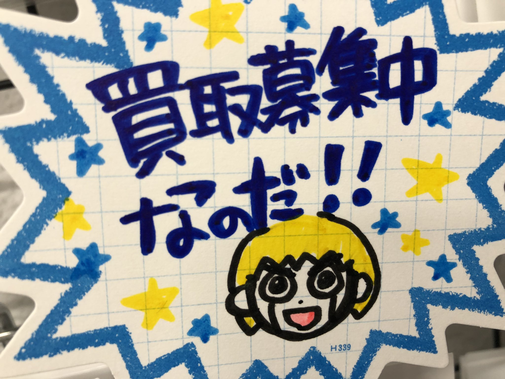 K Books キャラ館 少年まんが コーナー 取り扱い紹介 金色のガッシュ アプリも稼働している 金色のガッシュ はアニメ館にて展開しております 買取も募集中ですので ぜひご利用下さいませ٩ ๑owo๑ ۶ Kbooks アニメ館 池袋 ガッシュ