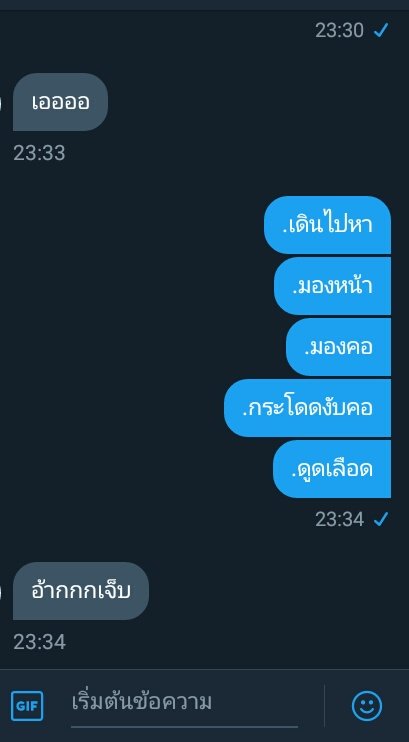 ธัน / ไม่ตอบ=นอน tweet media