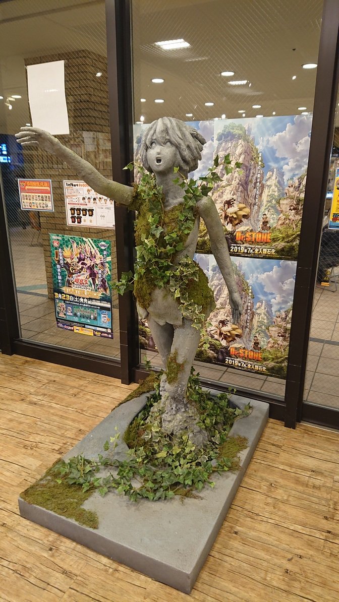 ジャンプショップ Jump Shop 公式 Dr Stone 展示中 その日 世界中の人間は全て石になった Anime Japan 19 にて展示されていた 石化少女の等身大オブジェ がjump Shop東京ドームシティ店にて展示中 一緒に写真撮影もできるから 是非見