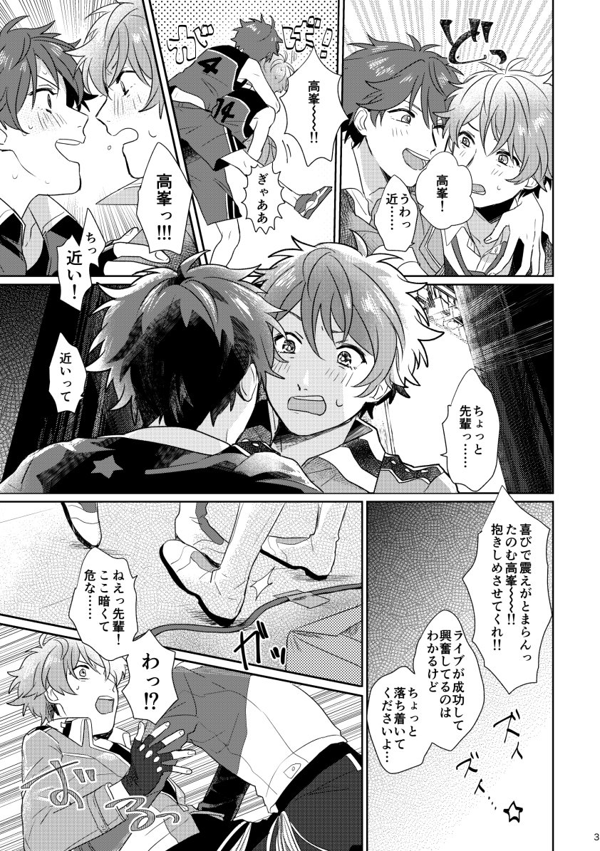 るふ ちあみどweb再録 Crush Crush ちあみど 千翠 T Co Rxum6pzw3e るふ ちあみどweb再録 Crush Crush ちあみど 千翠 T Co Rxum6pzw3e