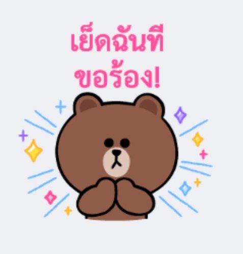 ชุนโจ tweet media