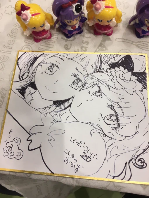 欲しい方いましたらどぞー
無料ですー 