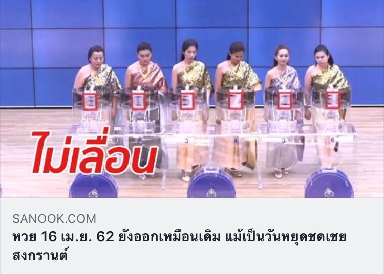 ter_nawapol's tweet photo. บางอย่างไม่เคยเลื่อน วัดผลแม่นยำ https://t.co/JLrzbHgWQD