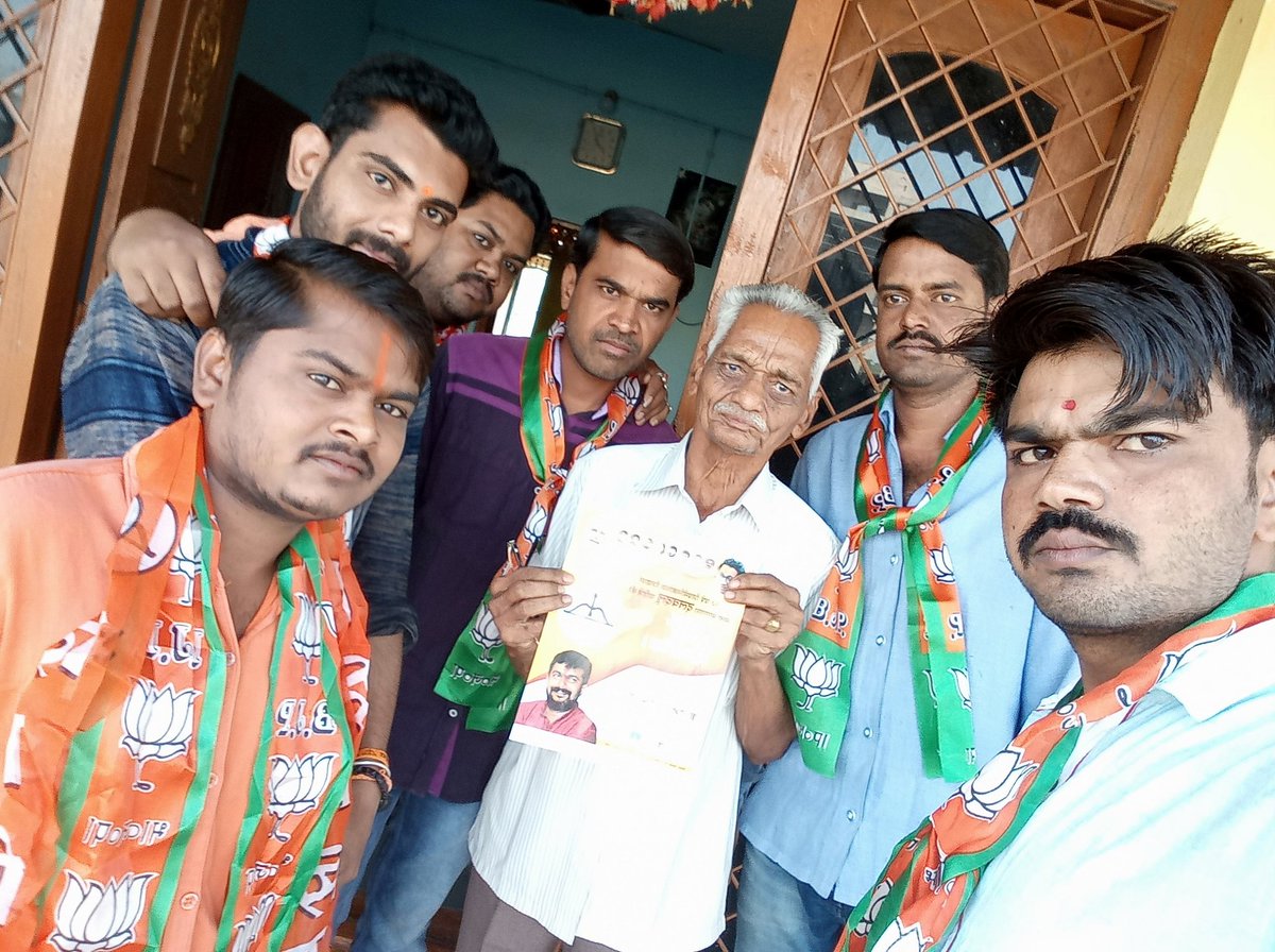SSGarde1's tweet photo. *#एक_मत_देशासाठी,#एक_मत_विकासा_साठी*
👉🏻 शिवसेना-भाजपा महायुतीचे हिंगोली लोकसभेचे  उमेदवार 
      *#हेमंत_श्रीराम_पाटिल*
यांच्या प्रचारासाठी  आज #दुसरा_दिवस
           *"#डोर_To_डोर"* https://t.co/wduvVgY7xV
