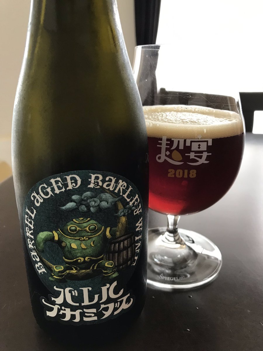 GSR_Asaka's tweet image. 昼からのバレルフカミダス
B47（右）とB48（左）
予想以上に深みのある
美味しいビール🍺でした😄
#バレルフカミダス 
#B47 #B48 
#ヤッホーブルーイング 
#美味しいビール