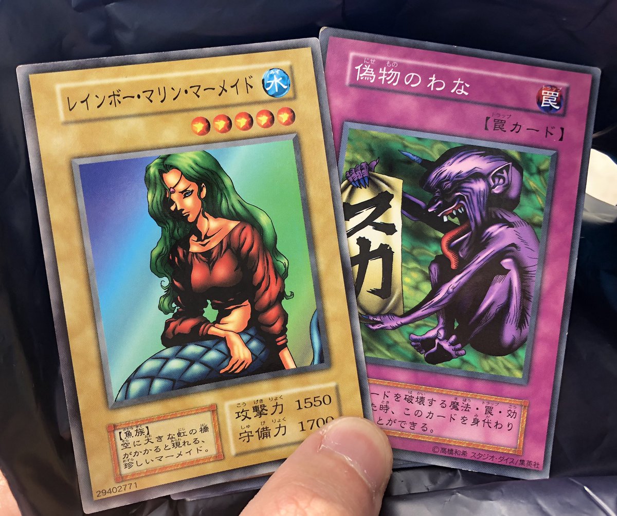 遊戯王 初期 魔法 トラップ スーパー ウルトラ パラレル 値下げ 遊戯王 初期 魔法 トラップ スーパー ウルトラ パラレル 値下げ
