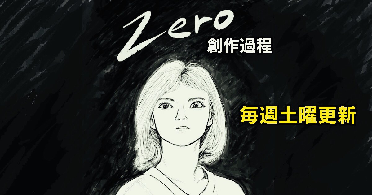 こういうのをつぶやきます!

◎長編ラブストーリー「#りさこのルール」創作過程を日21:00頃
◎Netflix感想マンガ「#ネトフリに時間ネトラレ」月・水21:00頃
◎ボーイズ漫画「#マンガ家たちの男子会」火・金21:00頃
◎長編SFマンガ「#漫画Zero」創作過程を土21:00頃
◎「#今日の学び」寝る前 