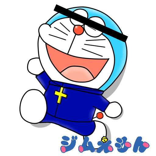 ドラえもんののtwitterイラスト検索結果 古い順 ドラえもんののtwitterイラスト検索結果 古い順