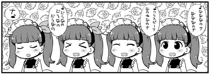 りなちゃんズらくがき 