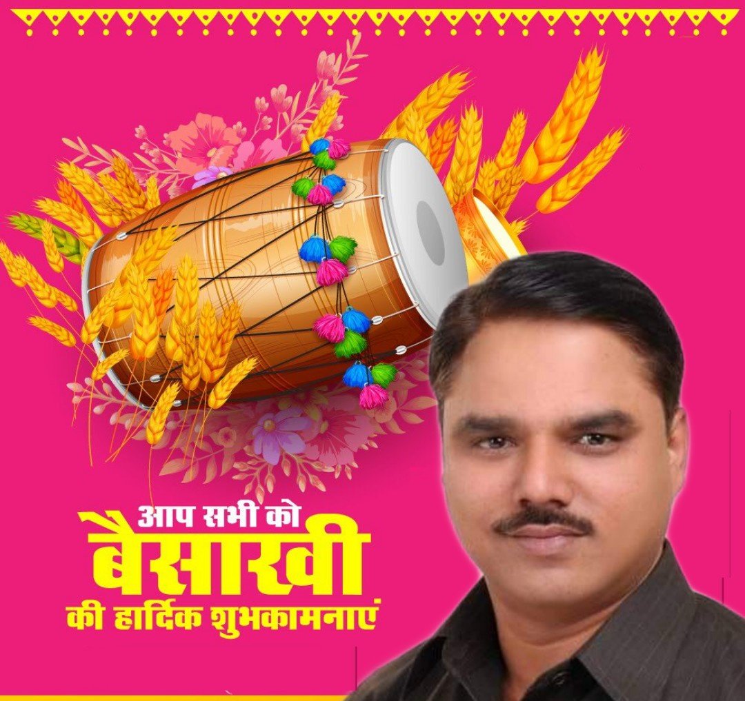 of_tomar's tweet photo. आप सभी को बैसाखी के पावन पर्व की हार���दिक शुभकामनाएं।
🙏🙏
@JSTomarAAP https://t.co/Kh9vL1yRIA