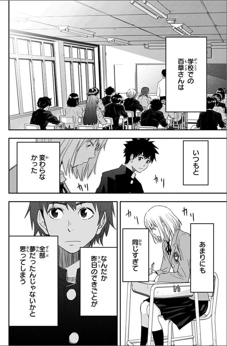 漫画家 大竹利朋 1いいね1円腹ペコ女子 Ootaketoshitomo さんの漫画 28作目 ツイコミ 仮 漫画家 大竹利朋 1いいね1円腹ペコ女子 Ootaketoshitomo さんの漫画 28作目 ツイコミ 仮