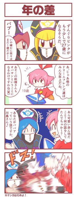 ザン を含むマンガ一覧 ツイコミ 仮