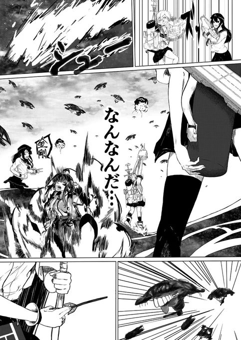 漫画挑戦中4 #漫画 #艦これ #艦隊これくしょん #加賀(艦隊これくしょん) #暁/朧/金剛 #レ級 https://t.co/FoGLic0fPb 