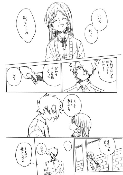 るうか Tpn Spoilers S Recent Tweets 1 Whotwi Graphical Twitter Analysis るうか Tpn Spoilers S Recent Tweets 1 Whotwi Graphical Twitter Analysis