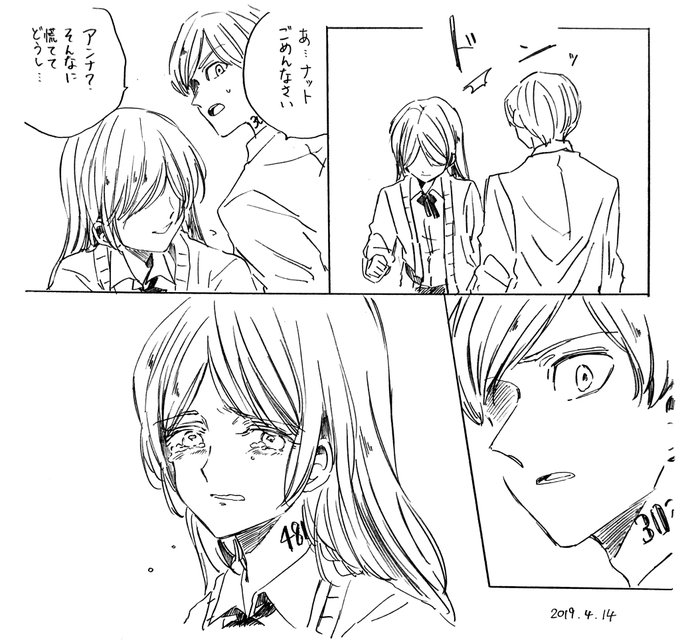 るうか Tpn Spoilers S Recent Tweets 1 Whotwi Graphical Twitter Analysis るうか Tpn Spoilers S Recent Tweets 1 Whotwi Graphical Twitter Analysis