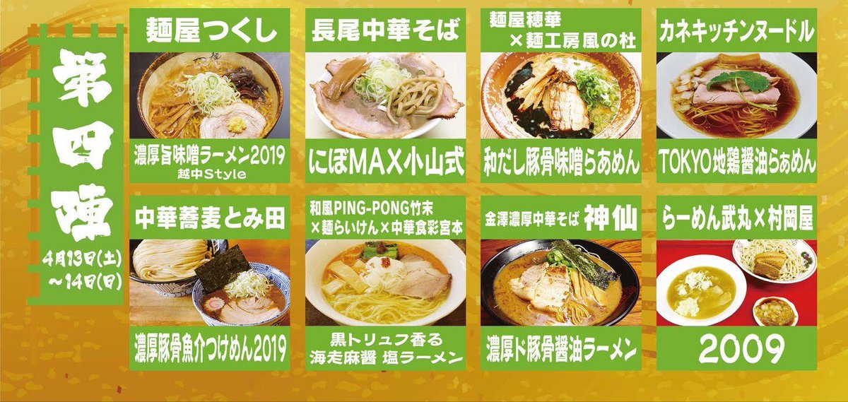食レポまとめてみましたとさ 18年度版 Togetter 食レポまとめてみましたとさ 18年度版 Togetter