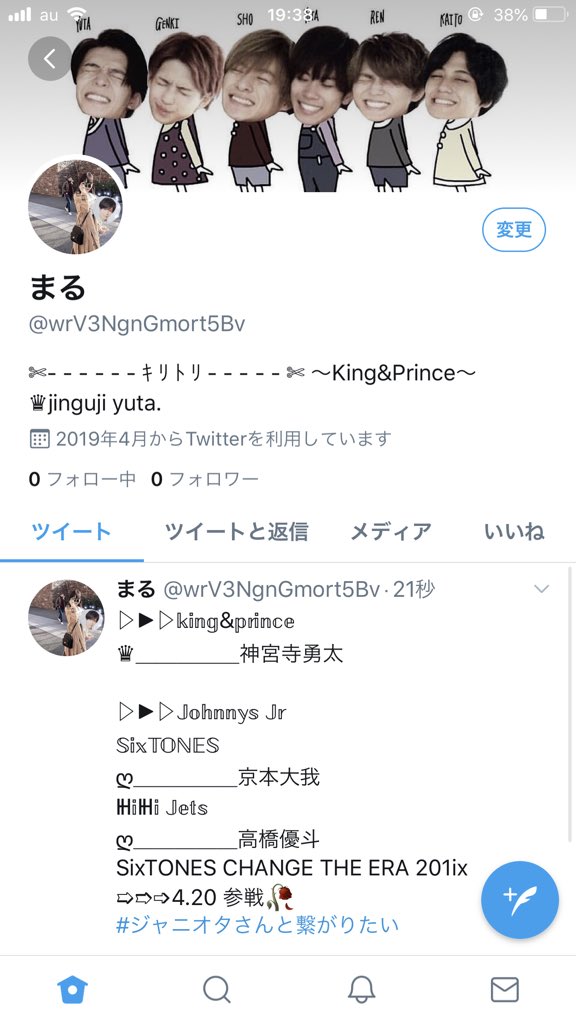 exldh_0804's tweet photo. @juritai06150625 https://t.co/UjLTCM878h