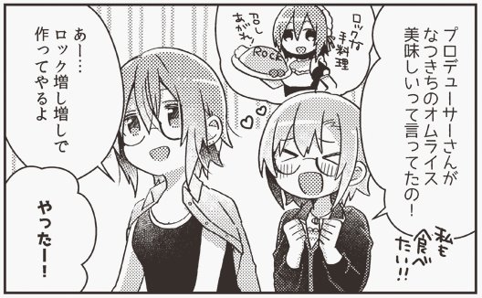 梅原うめ Ume Kkmk さんのマンガ一覧 いいね順 9ページ ツイコミ 仮