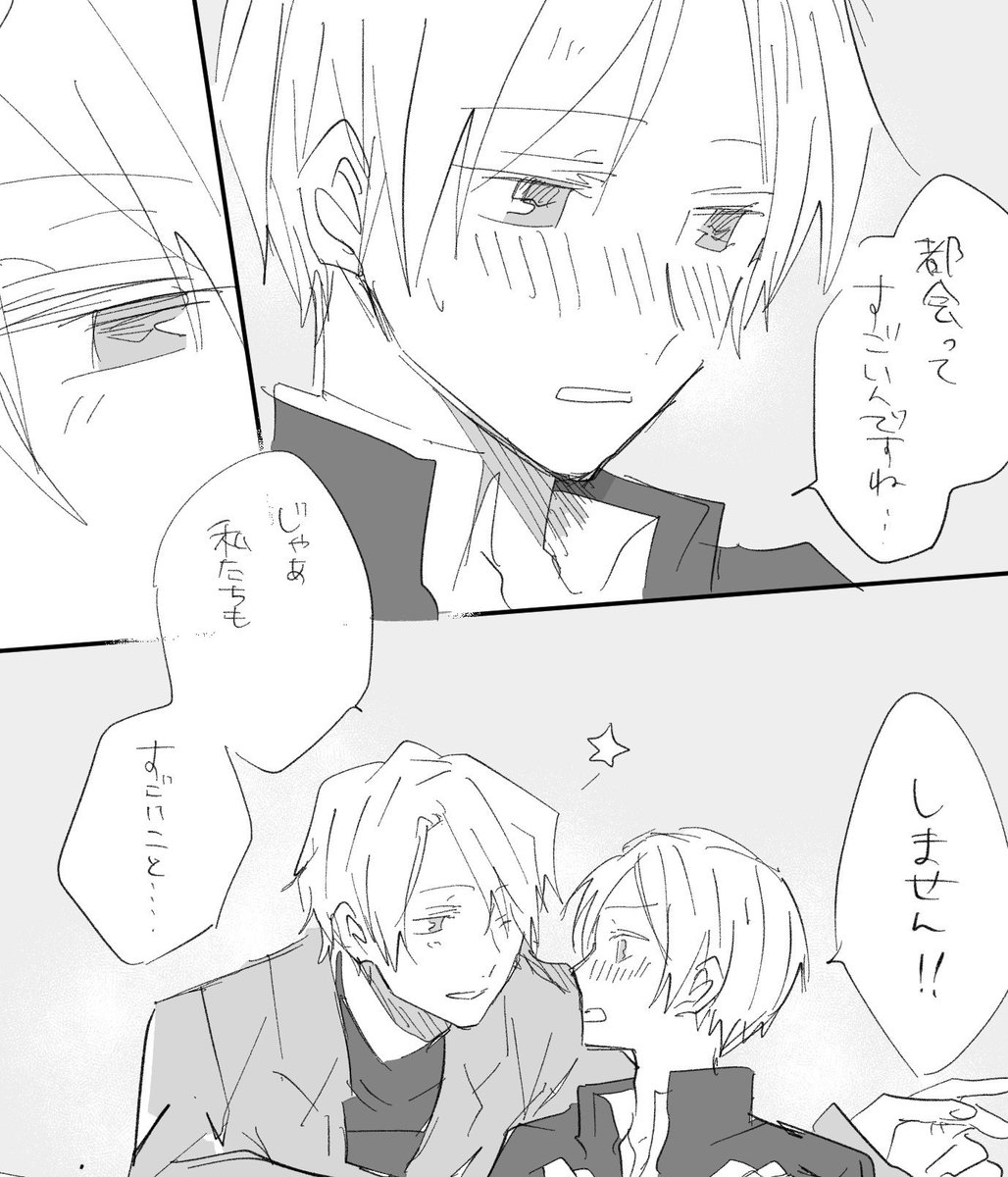 都会のデートスポットは刺激的でしたという落描きです😇 