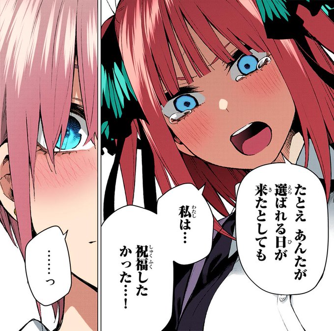 Lazada SingaporeさんがTwitterに投稿した中野二乃(五等分の花嫁)のイラスト。