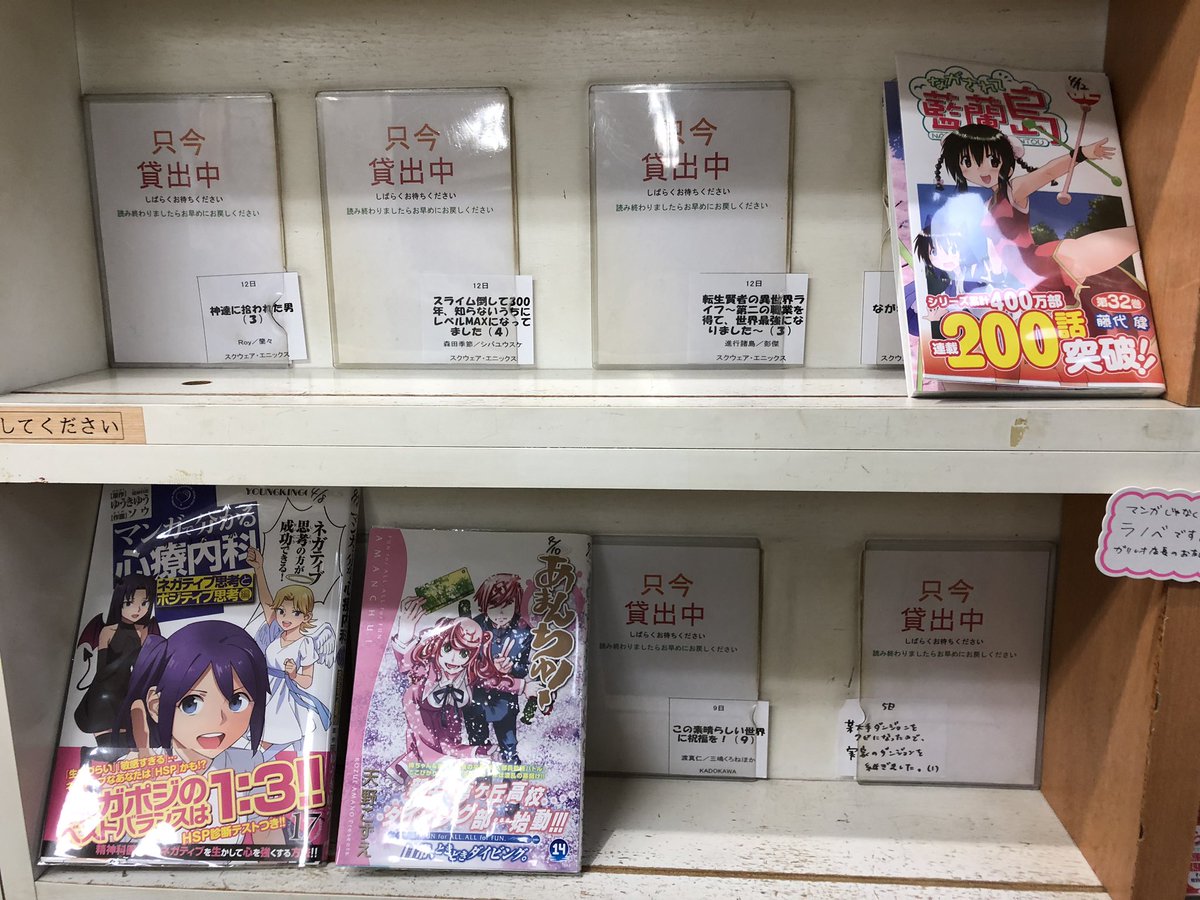 某大手ダンジョンをクビになったので実家のダンジョンを継ぎました