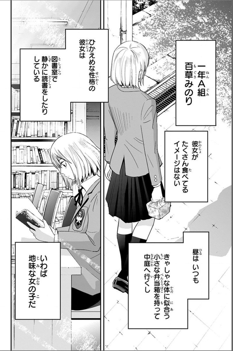 漫画家 大竹利朋 献身レシピ がのラブ連載中 Pa Twitter 食い意地が凄くて隠し食いまでする女子高生といっぱい食べる女の子が好きな男子のラブコメです 1 13 15日 月 までヤンジャン アプリで3巻まで無料 ヤンジャン もぐささん T Co Esplj5mogo 漫画家 大竹利朋 献身レシピ がのラブ連載中 Pa Twitter 食い意地が凄くて隠し食いまでする女子高生といっぱい食べる女の子が好きな男子のラブコメです 1 13 15日 月 までヤンジャン アプリで3巻まで無料 ヤンジャン もぐささん T Co Esplj5mogo