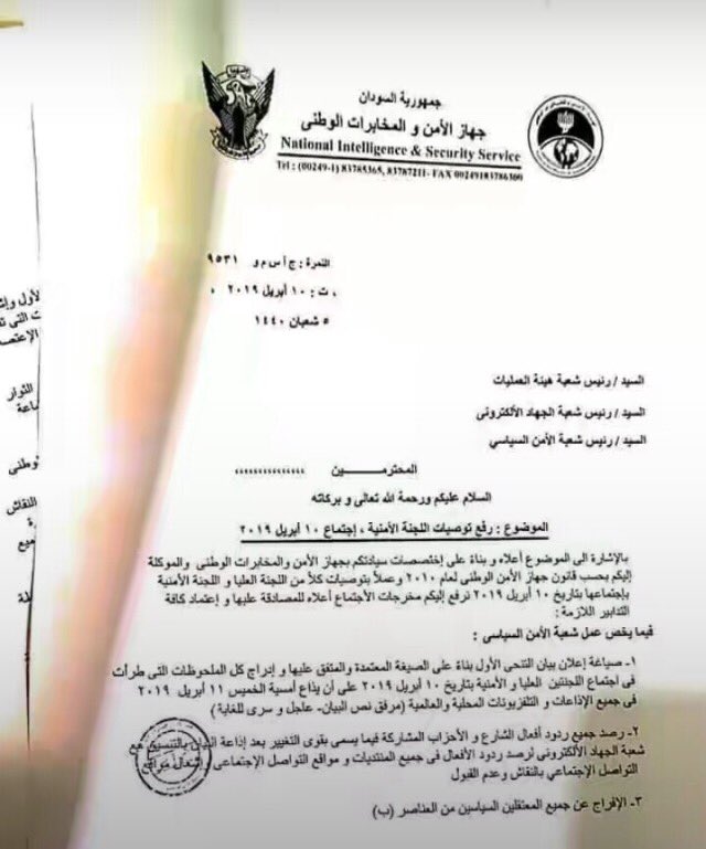 So_ox11's tweet photo. ا��له يكذب الشينة💔.                                   #اعتصام_القياده_العامه https://t.co/DoQ1MF6BgO