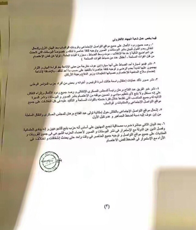 So_ox11's tweet photo. ا��له يكذب الشينة💔.                                   #اعتصام_القياده_العامه https://t.co/DoQ1MF6BgO