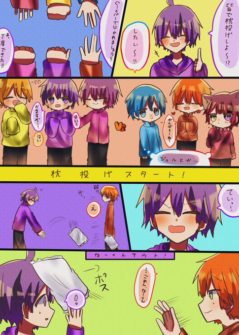 すとぷりギャラリー を含むマンガ一覧 古い順 7ページ ツイコミ 仮 すとぷりギャラリー を含むマンガ一覧 古い順 7ページ ツイコミ 仮