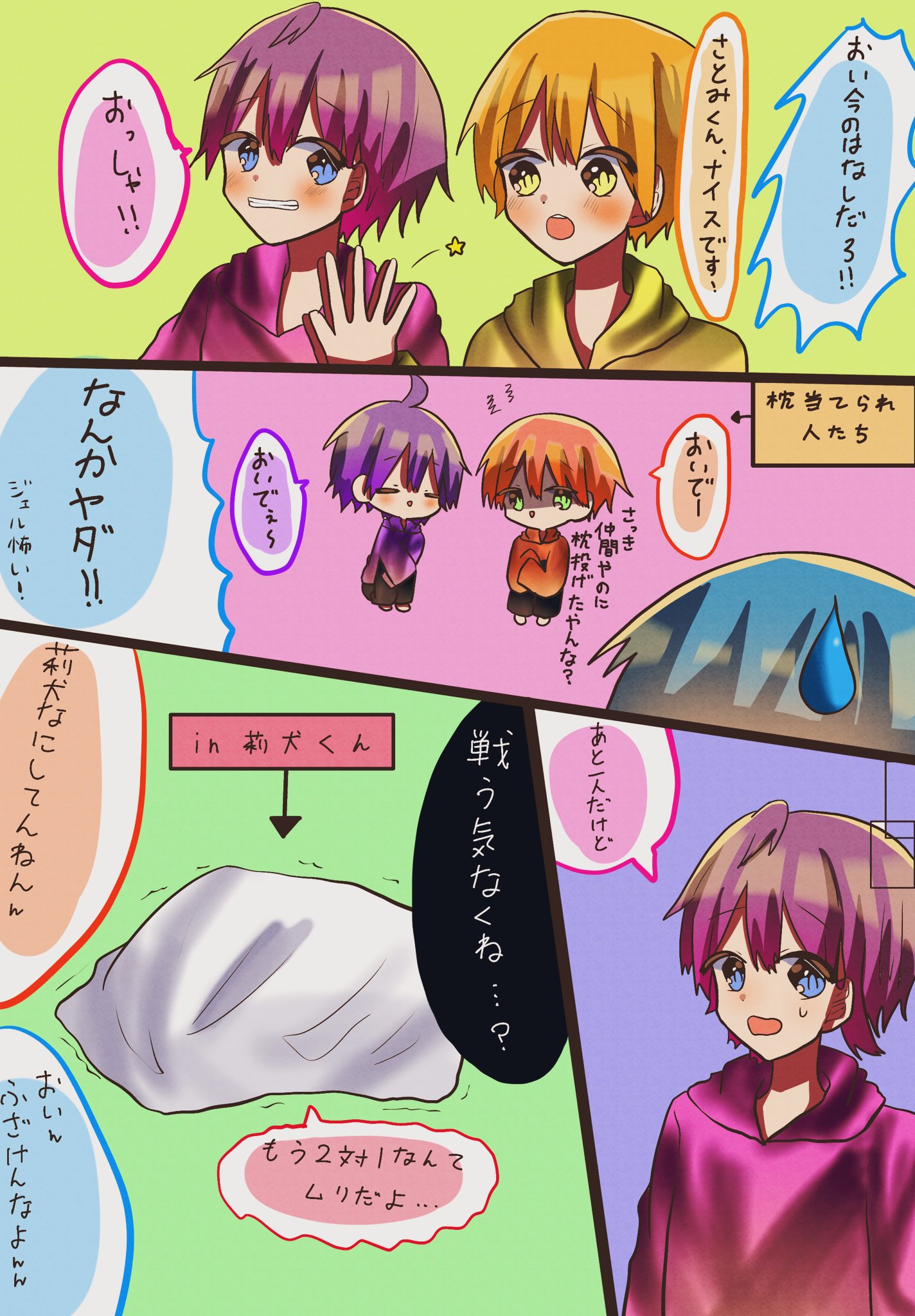 ももいちご さよなら Imamade Arigat Twitter