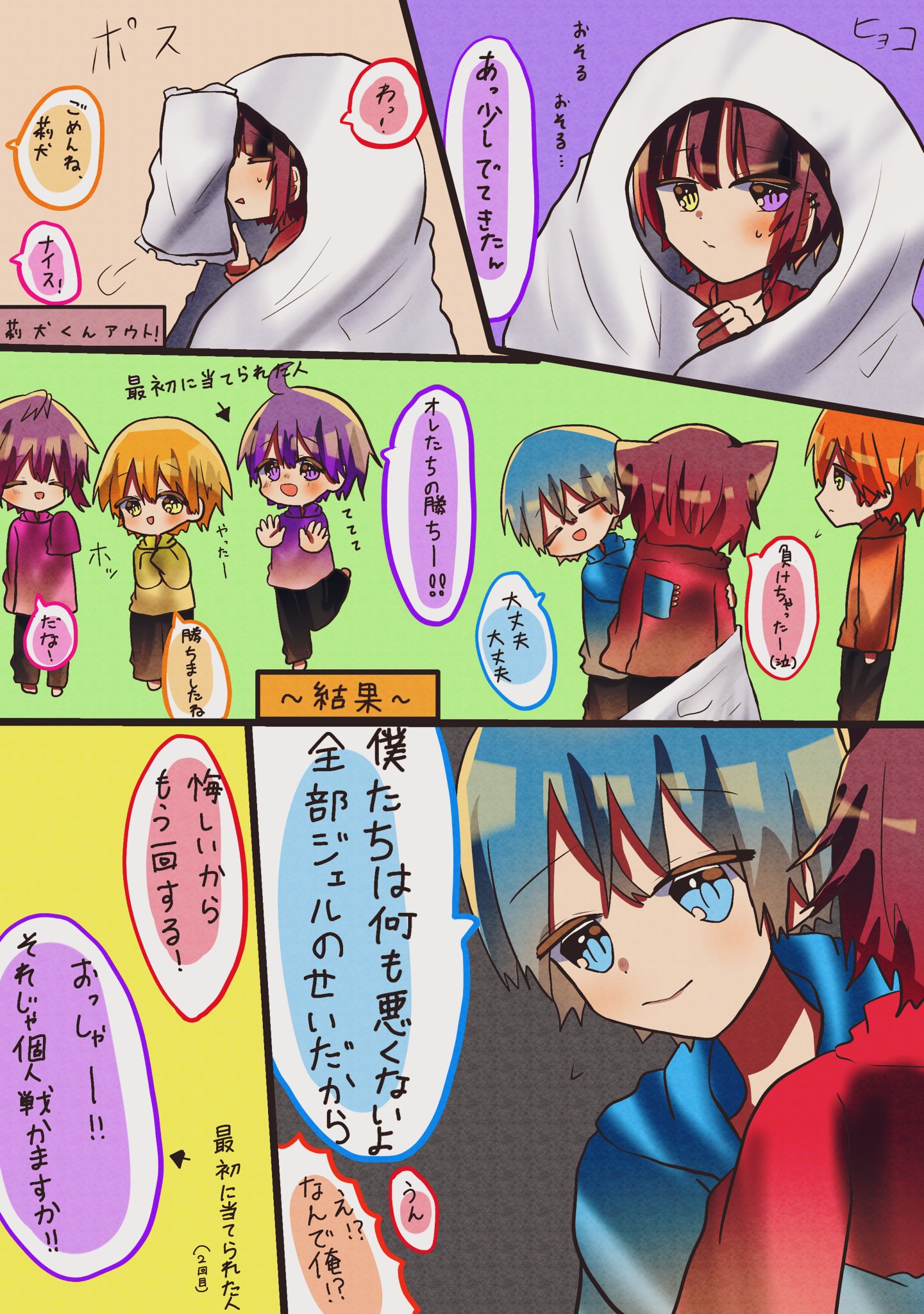 ももいちご さよなら Imamade Arigat Twitter