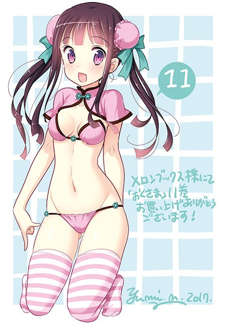 マニアックのtwitterイラスト検索結果 古い順 マニアックのtwitterイラスト検索結果 古い順