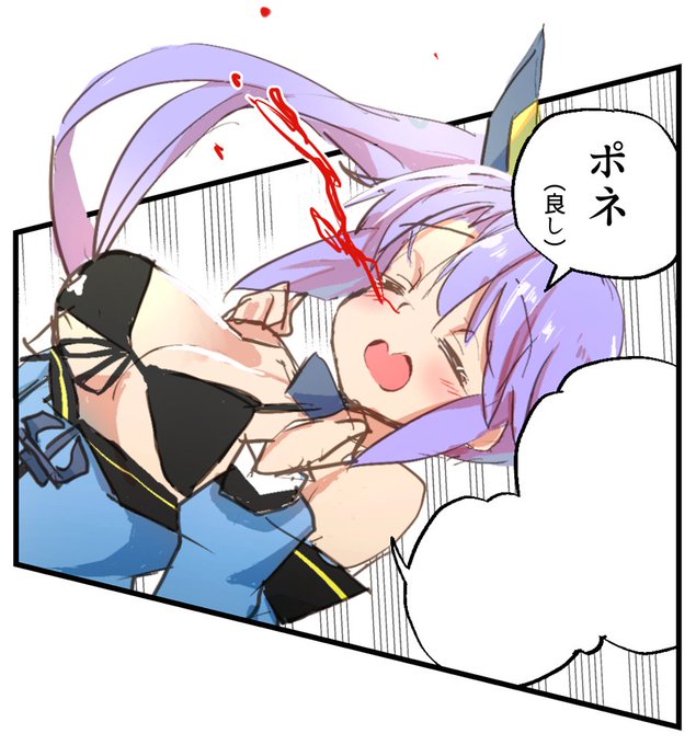にげサポさん がハッシュタグ ポートランド をつけたツイート一覧 1 Whotwi グラフィカルtwitter分析