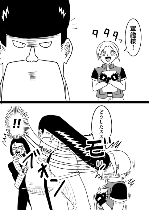 しめりけ番長 Shimerike さんのマンガ一覧 いいね順 12ページ ツイコミ 仮 しめりけ番長 Shimerike さんのマンガ一覧 いいね順 12ページ ツイコミ 仮
