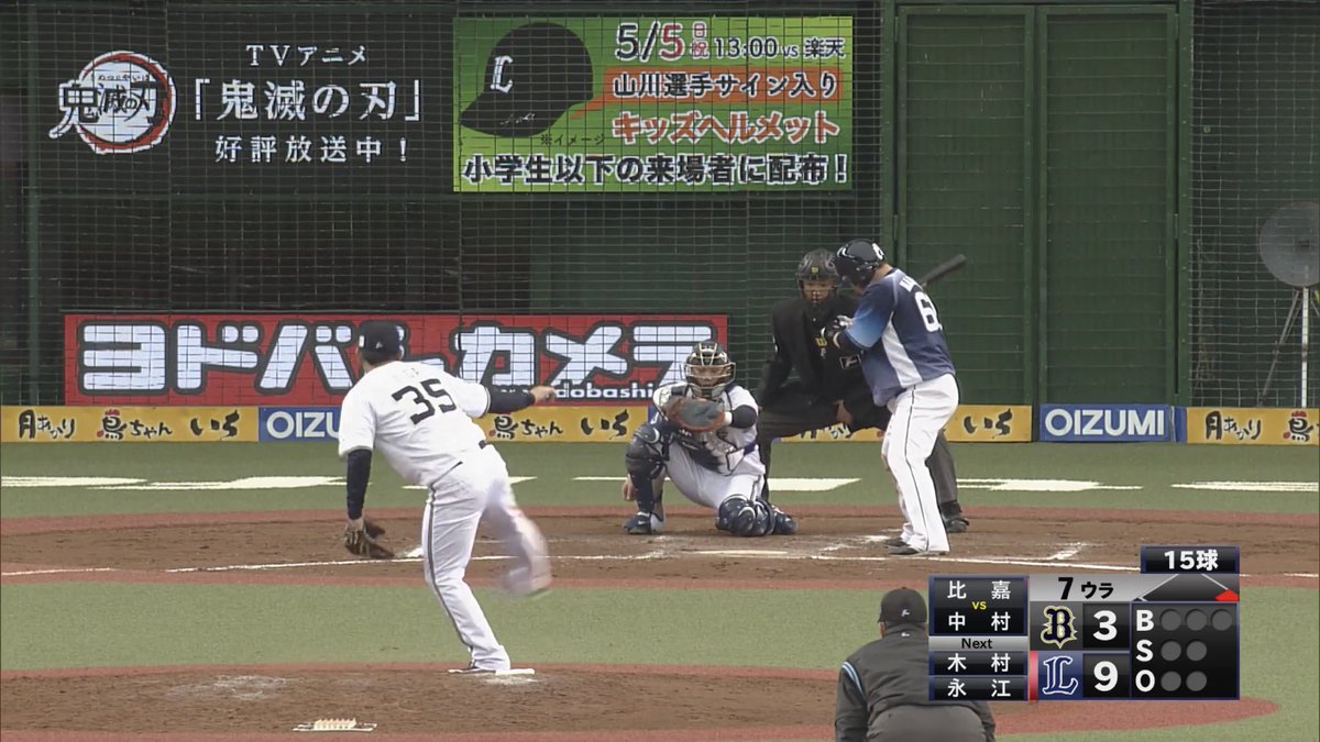 闘病中のkルネスト ヴィ ベネズエラ 審判 1 ストライク 2 ストライク 3 ボール 4 ストライク Seibulions 審判をペッパー君に